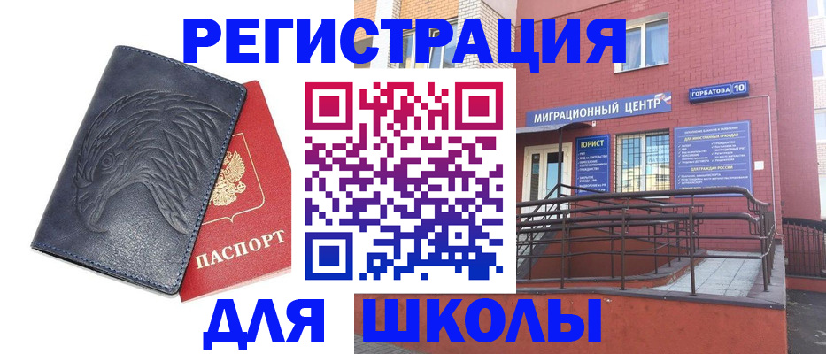 временная регистрация адрес в Холмске